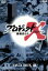 【中古】 プロジェクトX挑戦者たち 第III期 DVD-BOXIII/国井雅比古,久保純子 7,623円