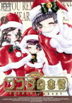 【中古】 ココロ図書館　7／高木信孝,舛成孝二,黒田洋介,橘秀樹（キャラクターデザイン）,斎藤千和（こころ）,市原由美（あると）,沢城みゆき（いいな）,三木眞一郎（上沢）