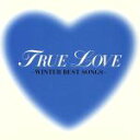 【中古】 TRUE LOVE ～WINTER BEST SONGS～／（オムニバス）