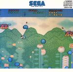 【中古】 セガ・ゲ－ム・ミュ－ジック VOL．2／ゲーム・ミュージック