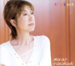 【中古】 the　best／高橋真梨子