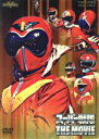 【中古】 スーパー戦隊 THE MOVIE/(邦画)