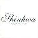 【中古】 ベスト・オブ・シンファ　2001－2003／SHINHWA