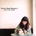 【中古】 Every Best Single 2／Every Little Thing