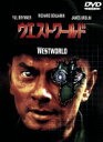 【中古】 ウエストワールド/マイケル・クライトン(監督),ユル・ブリンナー,リチャード・ベンジャミン