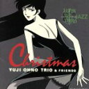 【中古】 LUPIN THE THIRD「JAZZ」〜CHRISTMAS〜/大野雄二トリオ,大野雄二(p),俵山昌之(b),村田憲一郎(ds),川嶋哲郎(ts)...