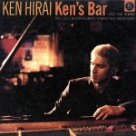 【中古】 Ken’s　Bar／平井堅