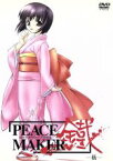 【中古】 PEACE　MAKER　鐵－伍－／黒乃奈々絵（原作）,平田智浩（監督）,林明美（キャラクターデザイン）,小林由美子（市村鉄之助）,斎賀みつき（沖田総司）,中田譲治（土方歳三）,土師孝也（近藤勇）,上田祐司（市村辰之助）