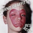 【中古】 PORNO　GRAFFITTI　BEST　RED’S ＜CCCD＞／ポルノグラフィティ
