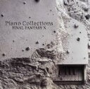 【中古】 PIANO COLLECTIONS FINAL FANTASY X/(ゲーム・ミュージック),植松伸夫(音楽)