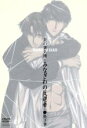 【中古】 炎の蜃気楼－みなぎわの反逆者－第3章／桑原水菜（原作）,室井ふみえ（キャラクターデザイン 監督）,亀山耕一郎（音楽）,関俊彦（仰木高耶）,速水奨（直江信網）,松本保典（千秋修平）,玉川紗己子（門脇綾子）,松野太紀（成田譲）