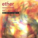 【中古】 ether［エーテル］／レミオロメン