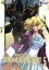 【中古】 機動戦士ガンダムSEED DESTINY 5/矢立肇(原作),富野由悠季(原作),サンライズ(企画),平井久司(キャラクターデザイン),鈴村健一(シン・アスカ),石田彰(アスラン・ザラ),池田秀一(ギルバート・デュランダル),小山茉美( 330円