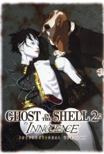 【中古】 イノセンス インターナショナルバージョン／押井守（監督、脚本）,士郎正宗（原作）