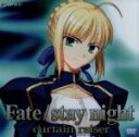 【中古】 Fate／stay　night　curtain　raiser（初回限定生産）／奈須きのこ（原作）,山口祐司（監督）,杉山紀彰（衛宮士郎）,川澄綾子..