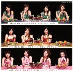 【中古】 シングルV「オンナ、哀しい、オトナ/印象派 ルノアールのように/人知れず 胸を奏でる 夜の秋」/セクシーオトナジャン/エレジーズ/プリプリピンク