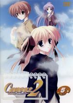 新田靖成（キャラクターデザイン）,櫻井孝宏（上倉浩樹）,名塚佳織（鳳仙エリス）販売会社/発売会社：（株）KADOKAWA(（株）KADOKAWA)発売年月日：2006/05/26JAN：4997766610290／／付属品〜特典用外箱、カード3枚セット、ドラマCD、ブックレット「撫子通信」、ブックマーク付