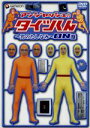 【中古】 アンジャッシュのタイツくん〜男のたしなみ〜ON盤/アンジャッシュ