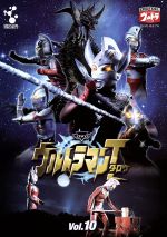 【中古】 ウルトラマンタロウ Vol.10/篠田三郎,名古屋章,東野英心,木村豊幸,津村秀祐,三ツ木清隆,松谷紀代子,西島昭彦