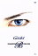 š GacktGREATESTFILMOGRAPHY19992006BLUEGackt