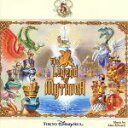 【中古】 東京ディズニーシー・レジェンド・オブ・ミシカ/(ディズニー)