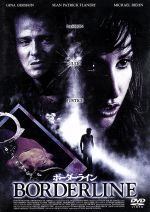 【中古】 ボーダーライン／ジーナ・ガーション