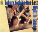 【中古】 ONE LAST NIGHT/吉田拓郎