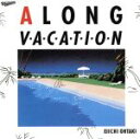 【中古】 A　LONG　VACATION　20th　Anniversary　Edition／大滝詠一（大瀧詠一）