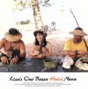 【中古】 LISA’S ONO BOSSA HULA NOVA/小野リサ
