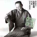 【中古】 圓生百席36／三遊亭圓生［六代目］