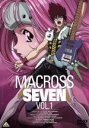 【中古】 マクロス7 Vol.1/河森正治,美樹本晴彦(キャラクター原案),林延年(熱気バサラ),櫻井智(ミレーヌ・ジーナス),菅原正志(レイ・ラブロック),子安武人(ガムリン木崎),根谷美智子(エミリア)
