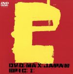 【中古】 DVD　MAX　JAPAN　EPIC　I／（オムニバス）