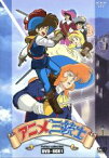 【中古】 アニメ三銃士　パーフェクトコレクション　DVD－BOX（1）／尾崎真吾（キャラクターデザイン）,松田辰也（ダルタニャン）,神谷明（アトス）,山田栄子（アラミス）,佐藤政道（ポルトス）,田中公平（音楽）