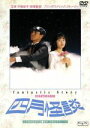 【中古】 四月怪談/小中和哉(脚本、監督),中嶋朋子,柳葉敏郎,角田英介,寺田農,大島弓子(原作),中谷靖(音楽)