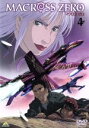 【中古】 マクロス ゼロ 4/河森正治(原案、メカデザイン、監督),大野木寛(脚本),齋藤卓也(キャラクターデザイン、総作画監督),鈴村健一(工藤シン),小林沙苗(サラ・ノーム),南里侑香(マオ・ノーム),進藤尚美(アリエス・ターナー),小森創介