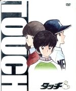 楽天ブックオフ 楽天市場店【中古】 タッチ　TVシリーズ　DVD－BOX／あだち充（原作）,杉井ギサブロー（総監督）,高星由美子（シリーズ構成）,ときたひろこ（シリーズ監督）,芹澤廣明（音楽）,三ツ矢雄二（上杉達也）,難波圭一（上杉和也）,日高のり子（浅倉南）