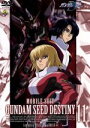 【中古】 機動戦士ガンダムSEED DESTINY 11/矢立肇(原作),富野由悠季(原作),サンライズ(企画),平井久司(キャラクターデザイン),鈴村健一(シン・アスカ),石田彰(アスラン・ザラ),池田秀一(ギルバート・デュランダル),小山茉美