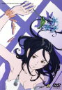 【中古】 交響詩篇エウレカセブン 8/BONES(原作),三瓶由布子(レントン),名塚佳織(エウレカ)