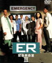  ER　緊急救命室　＜サード＞セット2／アンソニー・エドワーズ,ジョージ・クルーニー,シェリー・ストリングフィールド