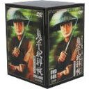 【中古】 鬼平犯科帳　第3シリーズ　DVD－BOX／中村吉右衛門［二代目］,池波正太郎