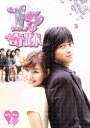 【中古】 1％の奇跡　DVD－BOX　II／カン・ドンウォン,キム・ジョンファ