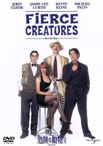 【中古】 危険な動物たち／ロバート・ヤング／フレッド・スケピシ,ジョン・クリーズ,ケヴィン・クライン