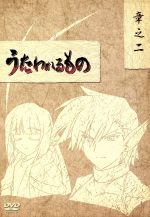 【中古】 うたわれるもの DVD−BOX 章之二/AQUAPLUS(原作),小山力也(ハクオロ),柚木涼香(エルルゥ)