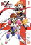 【中古】 舞-乙HiME Zwei 1/矢立肇(原作),菊地美香(アリカ),ゆかな(マシロ),千葉紗子(ナツキ) 605円