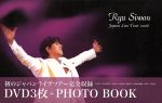 【中古】 Ryu　Siwon　Japan　Live　Tour　2006／リュ・シウォン