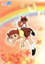 【中古】 TVアニメーション「エスパー魔美」DVD−BOX 下巻(期間限定生産)/藤子・F・不二雄(原作),横沢啓子(佐倉魔美),柴本広之(高畑和夫),小粥よう...