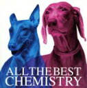 【中古】 ALL THE BEST／CHEMISTRY