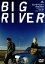 【中古】 ビッグ・リバー BIG RIVER/舩橋淳(監督、脚本),オダギリジョー,カヴィ・ラズ 550円
