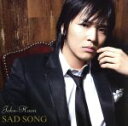 【中古】 SAD　SONG（初回限定盤）（DVD付）／John－Hoon