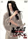 【中古】 幕末機関説 いろはにほへと 巻の三/高橋良輔(総監督),浪川大輔(秋月耀次郎),佐藤利奈(遊山赫之丈)